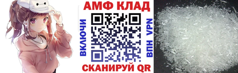 АМФ 98% Суровикино
