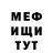 Метадон белоснежный Pokimon Kimafeevich