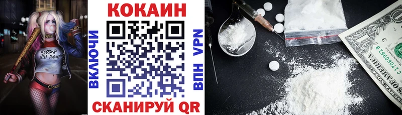 КОКАИН FishScale  Суровикино 