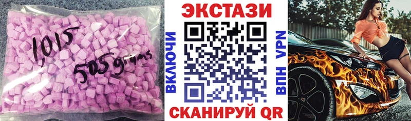 Ecstasy Дубай  Суровикино 