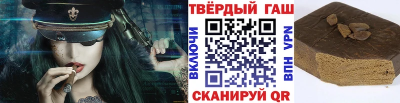 гидра tor  где найти   Суровикино  ГАШИШ Изолятор 