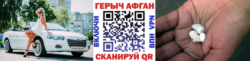 ГЕРОИН VHQ  Суровикино 