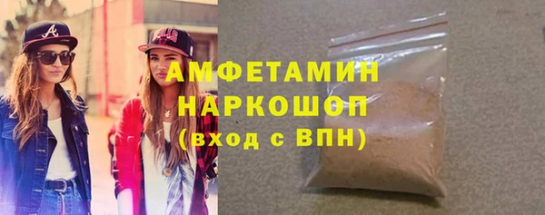 ALPHA-PVP Арсеньев