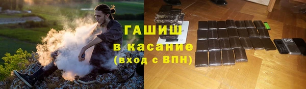 ALPHA-PVP Арсеньев
