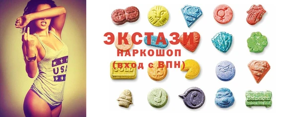 ALPHA-PVP Арсеньев