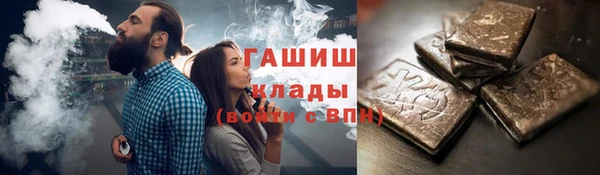 ALPHA-PVP Арсеньев