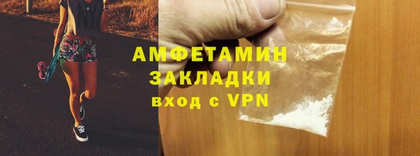 ALPHA-PVP Арсеньев