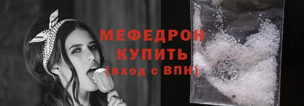 соль курить ск Магас