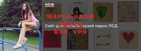 ALPHA-PVP Арсеньев
