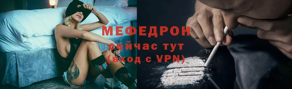 СК Армянск