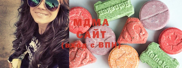 мескалин Магадан