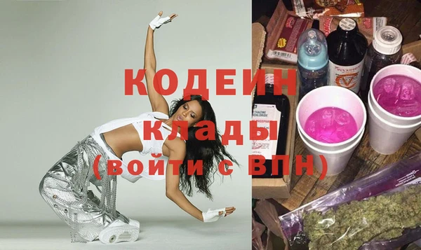 ALPHA-PVP Арсеньев