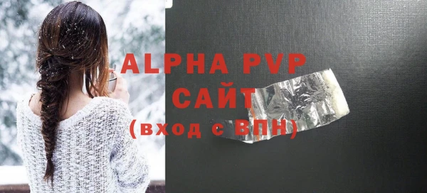 СК Армянск