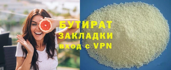 кокаин Аркадак