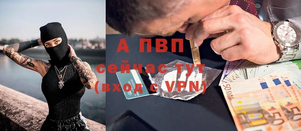 ALPHA-PVP Арсеньев