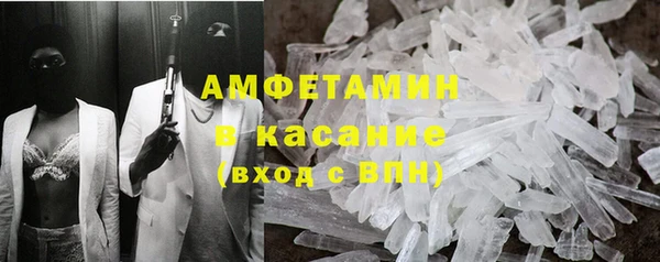 экстази Майский