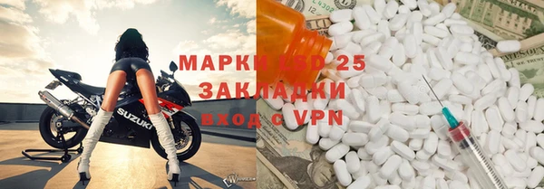 СК Армянск
