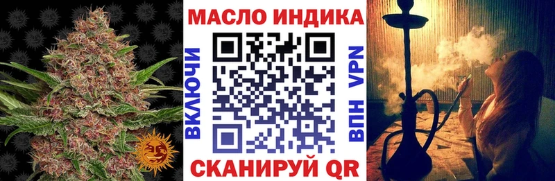 Дистиллят ТГК гашишное масло  площадка Telegram  Суровикино 